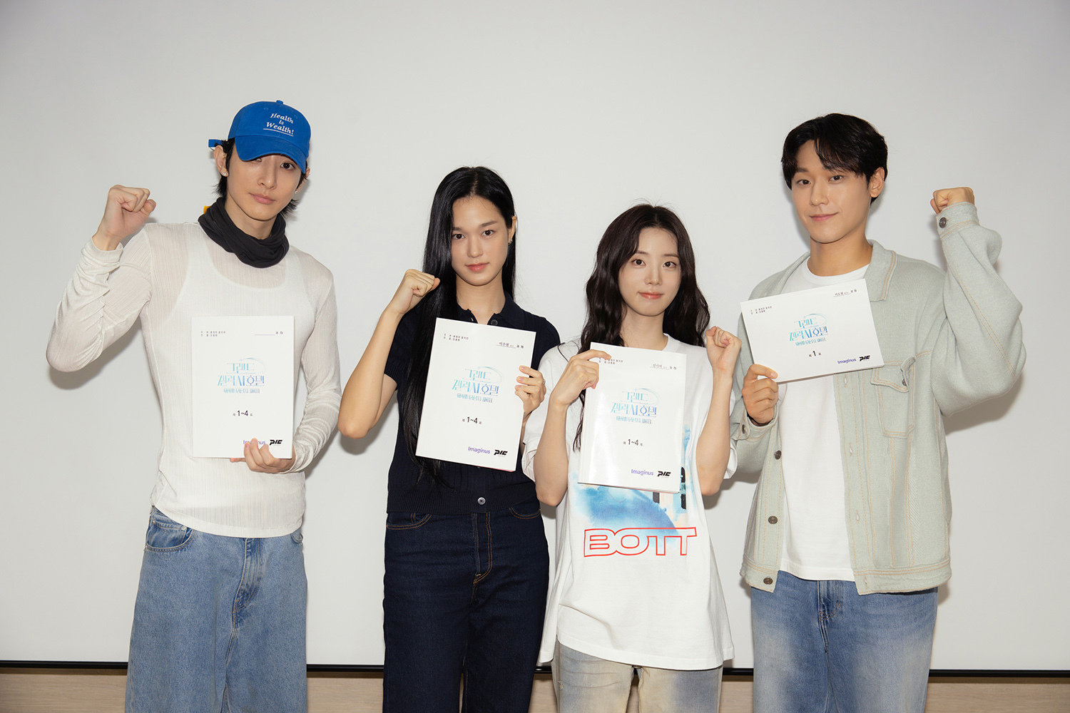 넷플릭스 그랜드 갤럭시 호텔