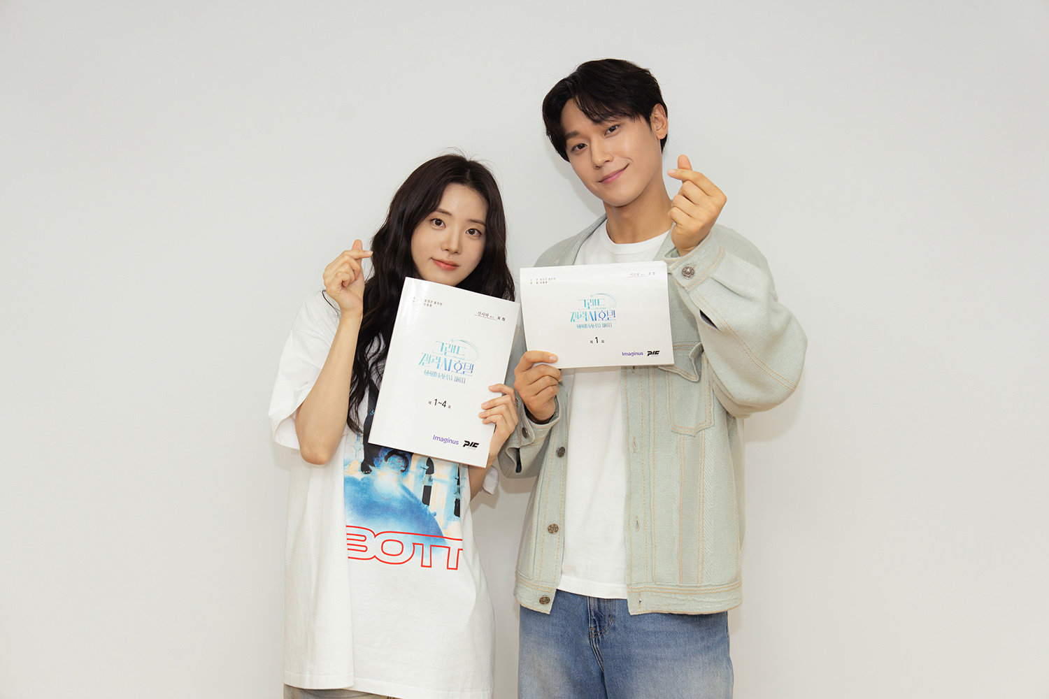 넷플릭스 그랜드 갤럭시 호텔