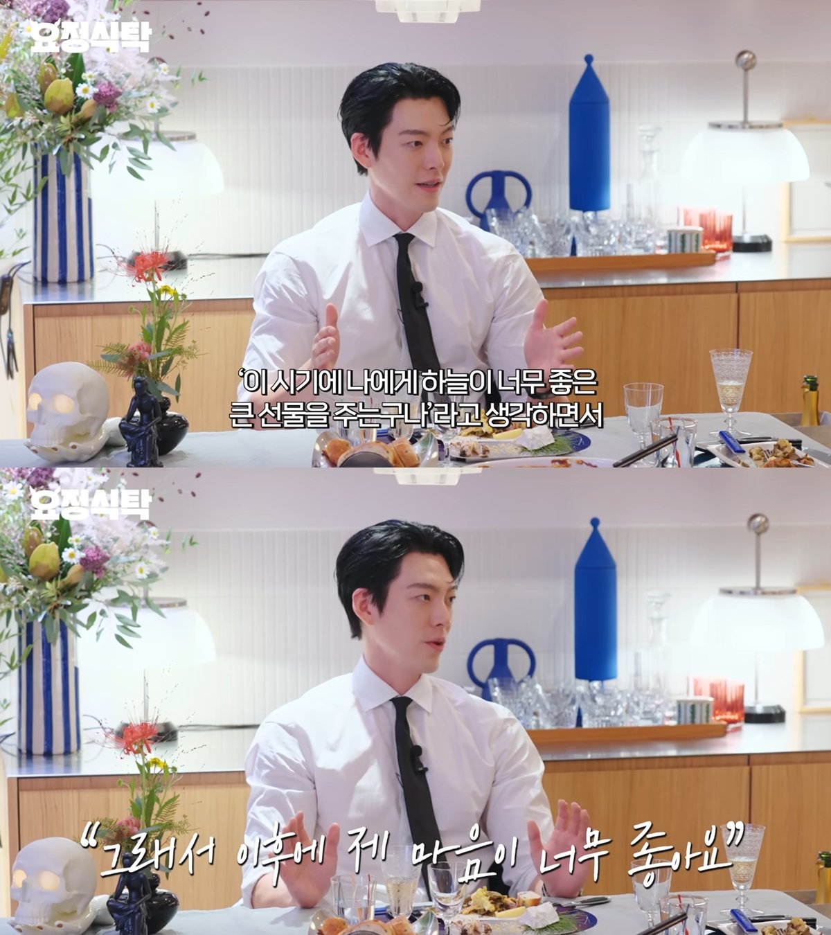 사진=유튜브 채널 ‘요정재형’ 캡처