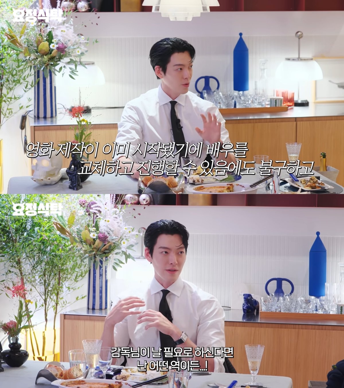 사진=유튜브 채널 ‘요정재형’ 캡처