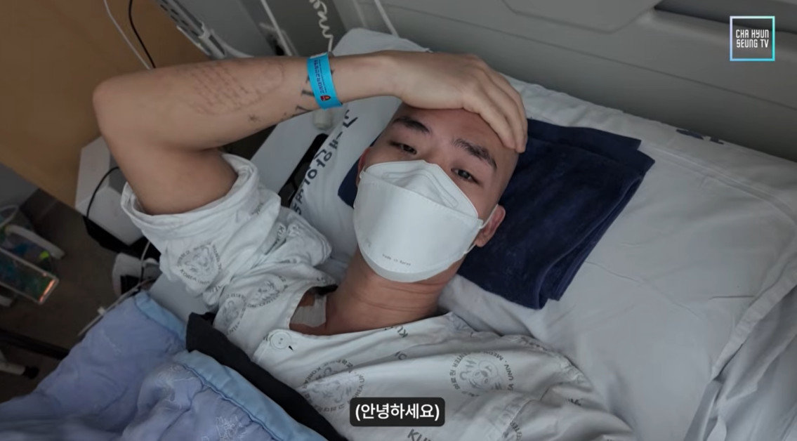 차현승 / 유튜브 캡처