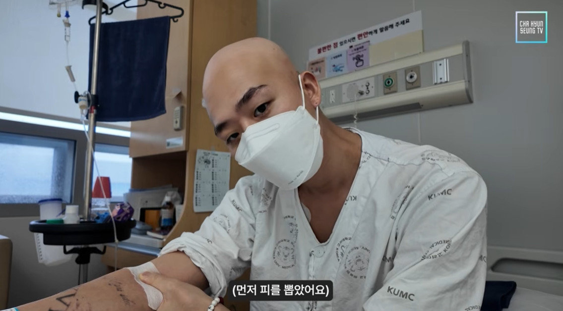 차현승/  유튜브 캡처