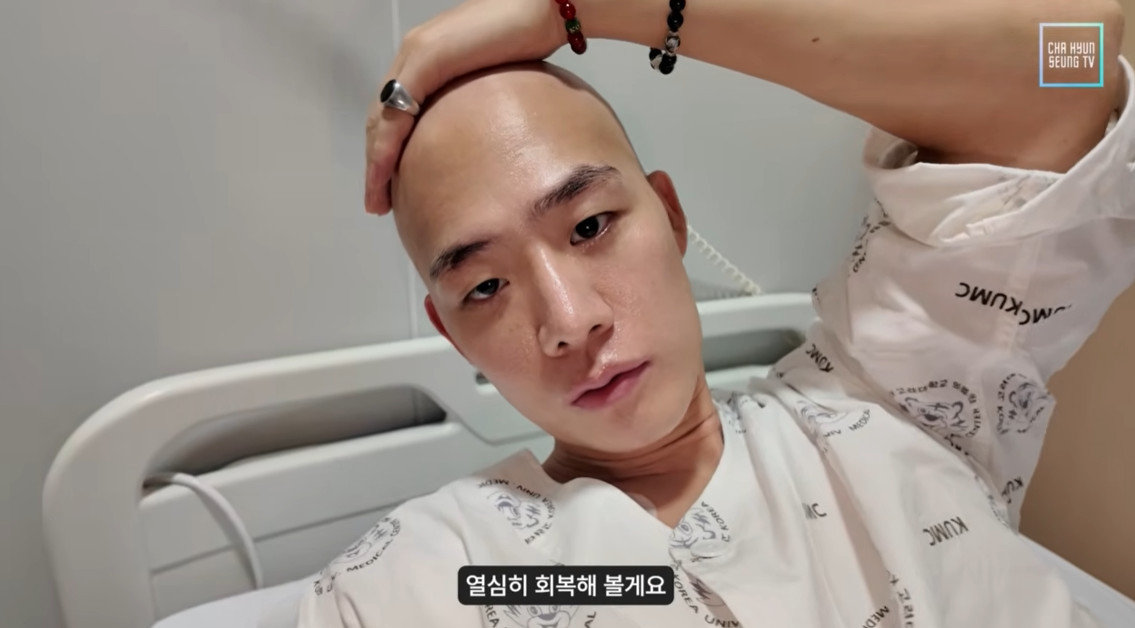 차현승 / 유튜브 캡처