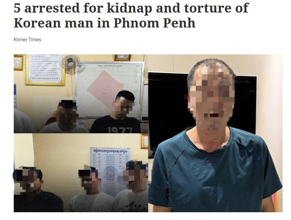지난 22일 캄보디아 프놈펜에서 51세 한국인 남성을 납치해 고문한 혐의로 체포된 중국인 4명과 캄보디아인 1명이 현지 경찰에 체포됐다. 사진은 용의자들. ⓒ뉴시스