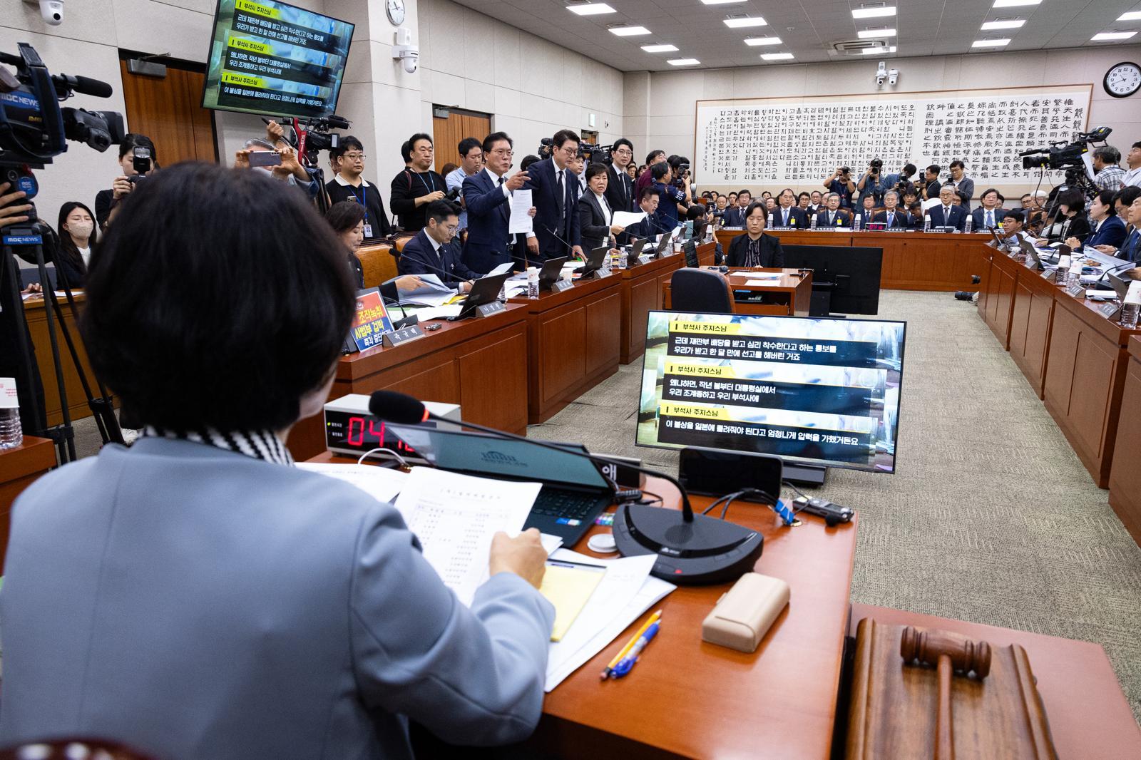 국민의힘 법사위원들이 13일 서울 여의도 국회에서 열린 법제사법위원회의 대법원 등에 대한 국정감사에서 추미애 법사위원장이 조희대 대법원장에 대한 질의를 시작하자 항의하고 있다. 2025.10.13/뉴스1