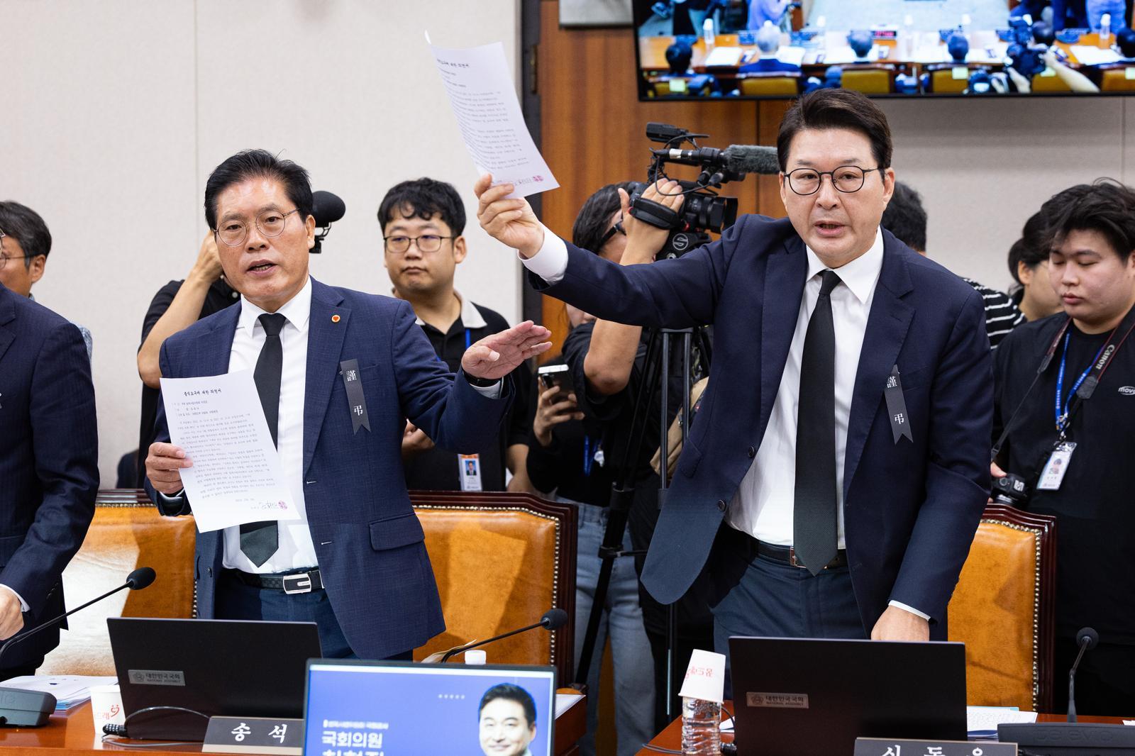 국민의힘 송석준(왼쪽), 신동욱 의원이 13일 서울 여의도 국회에서 열린 법제사법위원회의 대법원 등에 대한 국정감사에서 추미애 법사위원장이 조희대 대법원장에 대한 질의를 시작하자 대법원장이 제출한 의견서를 들어보이며 항의하고 있다. 2025.10.13/뉴스1