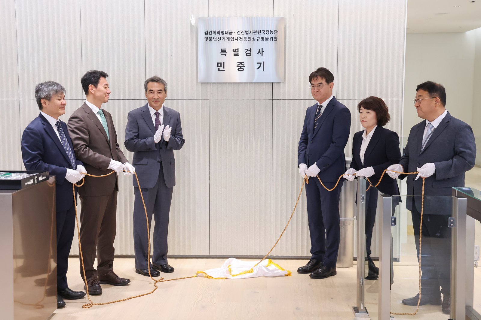 윤석열 전 대통령의 부인 김건희 여사 의혹 관련 사건을 맡은 민중기 특별검사를 비롯한 특검보들이 2일 오전 서울 종로구 KT광화문빌딩 웨스트에 마련된 특검 사무실에서 현판 제막을 하고 있다. 왼쪽부터 문홍주·박상진 특검보, 민중기 특검, 김형근·오정희 특검보, 홍지항 지원단장. 2025.7.2/뉴스1