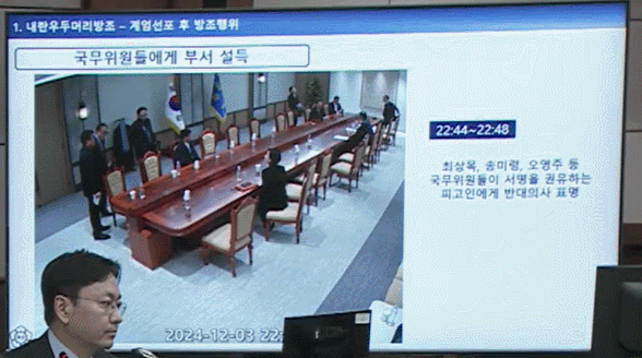 법원 공판 중계 화면 캡처