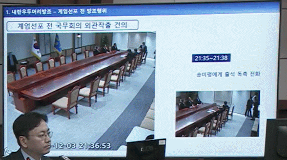 법원 공판 중계 화면 캡처