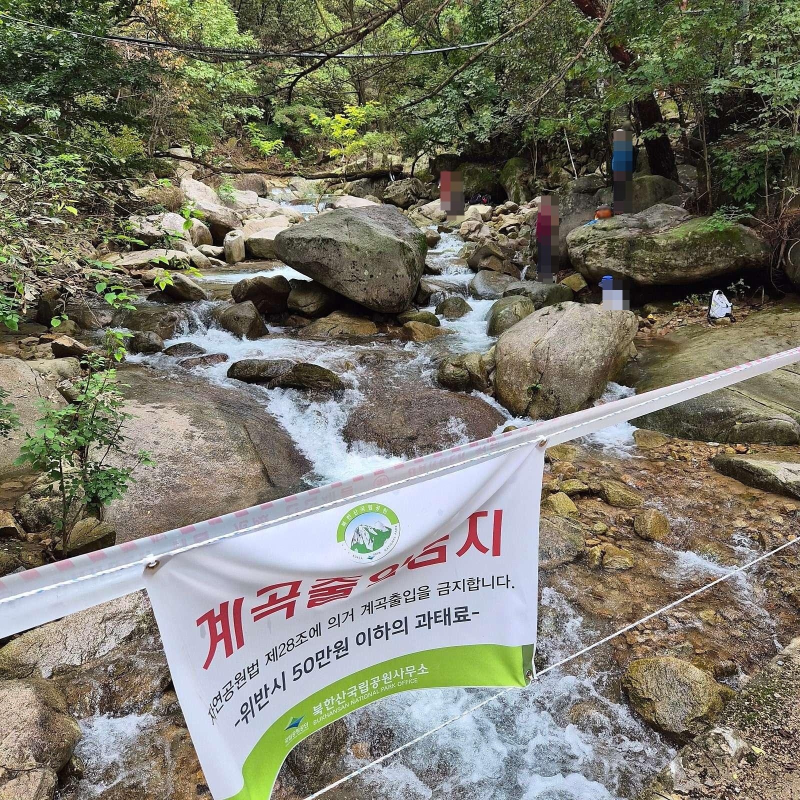 출입 금지 안내선에는 위반 시 50만 원 이하의 과태료가 부과된다고 안내돼 있다. [사진=보배드림]