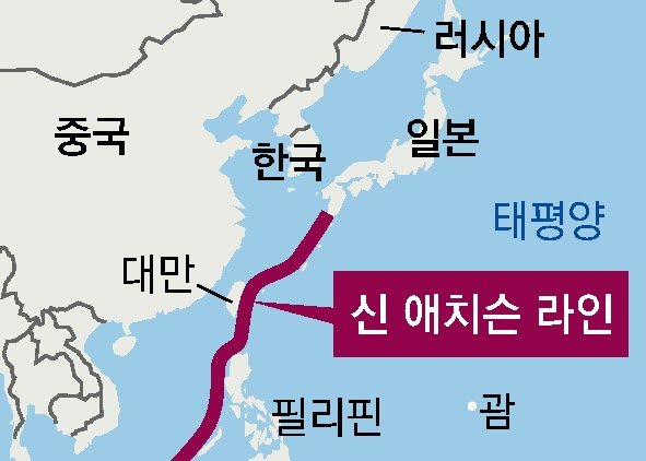 신애치슨 라인[임용한의 전쟁사]〈386〉