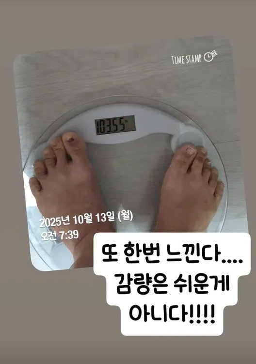 가수 미나, 류필립 누나 박수지 인스타그램