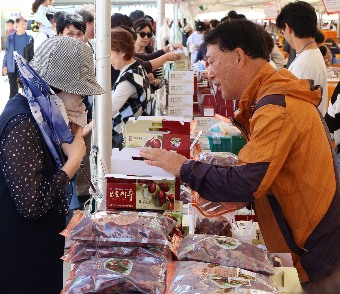 보은대추축제 현장을 찾으면 최고 품질의 대추를 시중보다 저렴한 가격에 구매할 수 있다. 보은군 제공