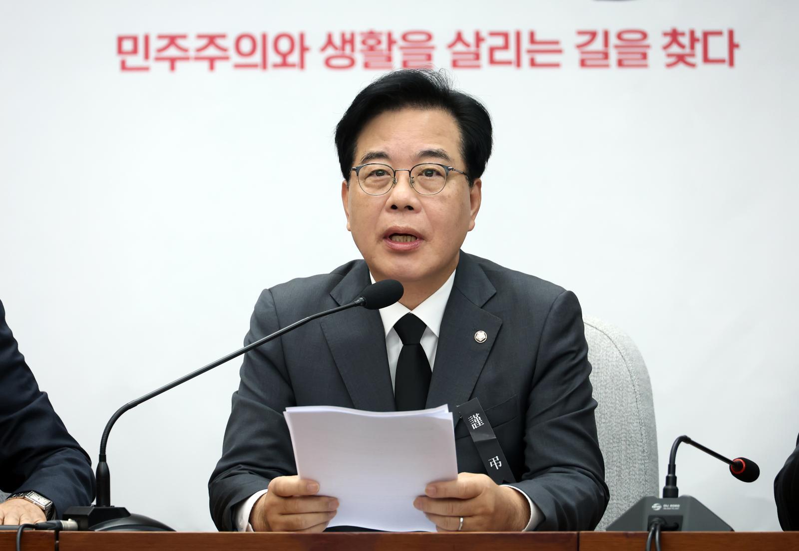 송언석 국민의힘 원내대표가 14일 서울 여의도 국회에서 열린 국정감사 대책회의에서 발언하고 있다. 뉴시스