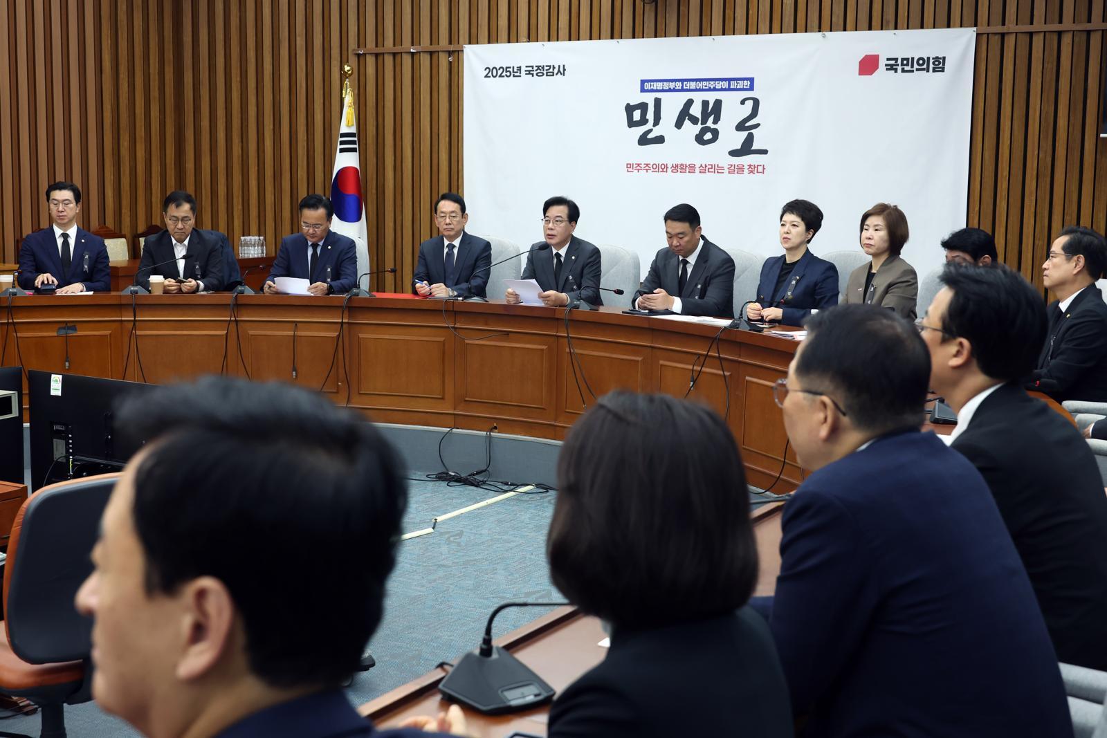 송언석 국민의힘 원내대표가 14일 서울 여의도 국회에서 열린 국정감사 대책회의에서 발언하고 있다. 뉴시스