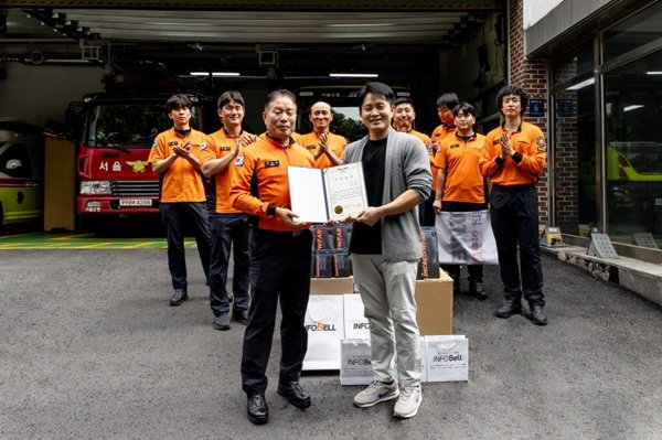 사진제공=인포벨