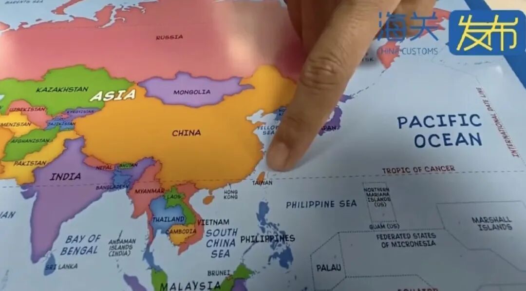 중국 해관(세관)이 최근 대만을 독립국으로 표기하고 중국이 주장하는 남중국해 영유권을 누락한 지도 6만 장을 적발해 압수했다. (중국해관 캡쳐) ⓒ뉴시스