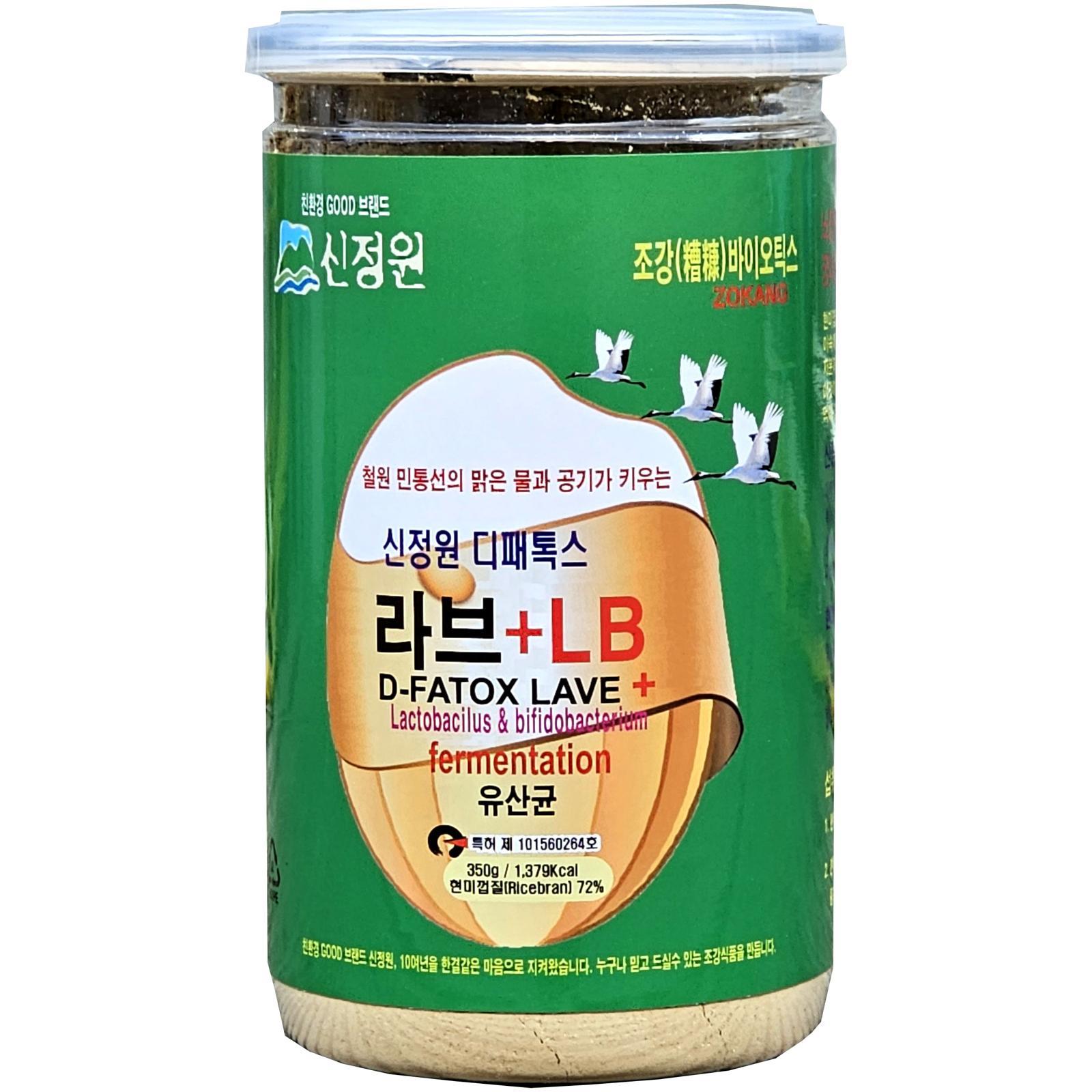 현미껍질섬유소를 유산균으로 발효한 제품