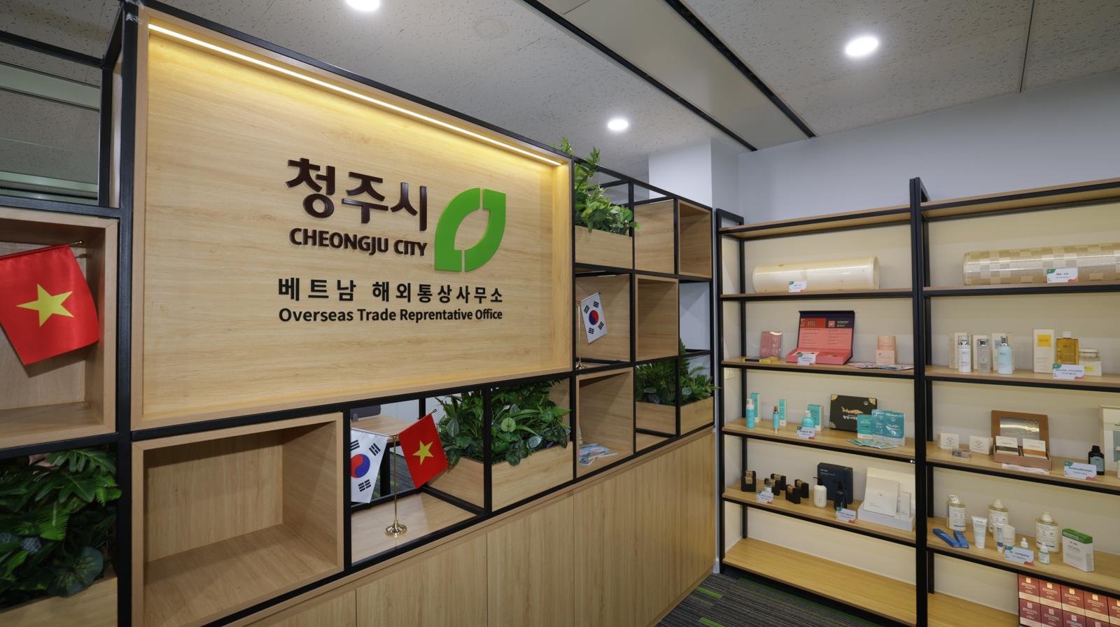 13일 베트남 하노이에 문을 연 청주시 해외통상사무소. 청주시 제공