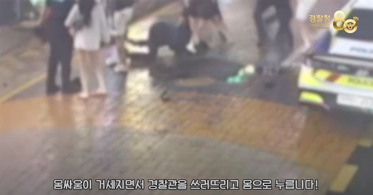 A 씨가 출동한 경찰관을 몸으로 짓누르고 있다. 대전경찰청 유튜브 영상 캡처