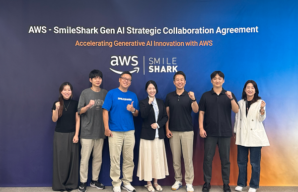 스마일샤크, AWS와 전략적 협력 협약(SCA) 체결…국내 기업 생성형 AI 혁신 가속화