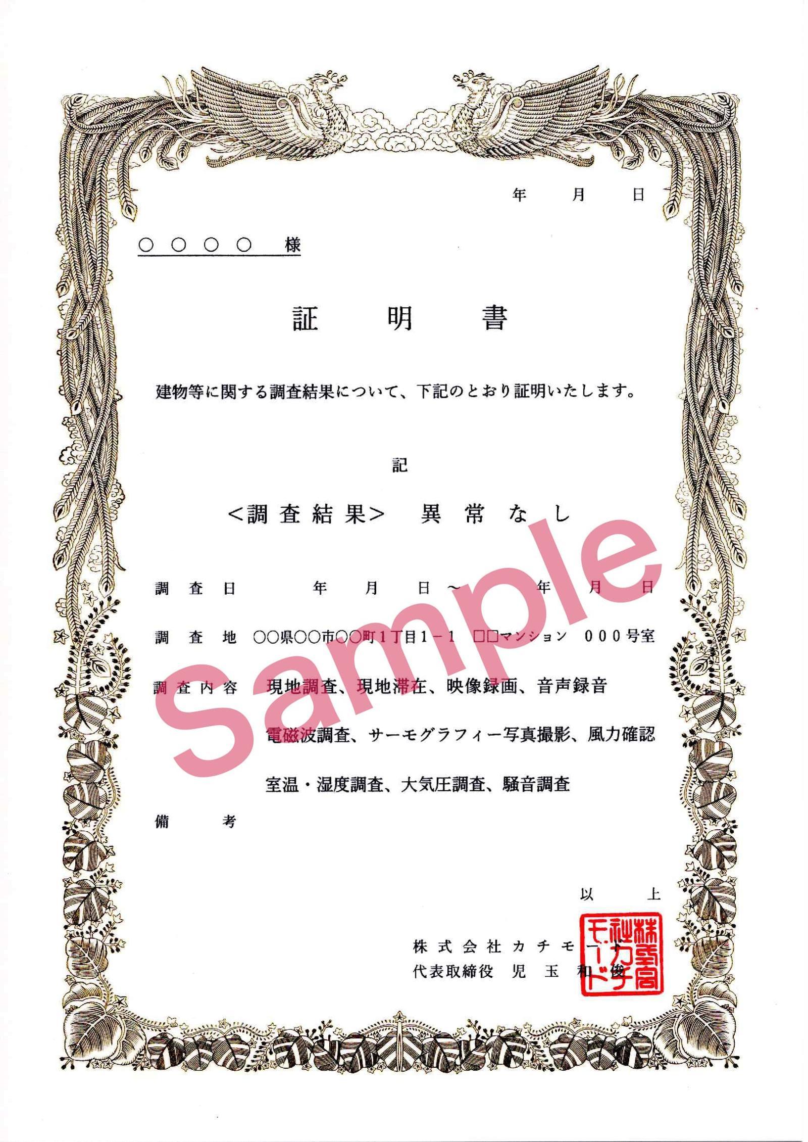 사진출처=카치모데 공식 홈페이지