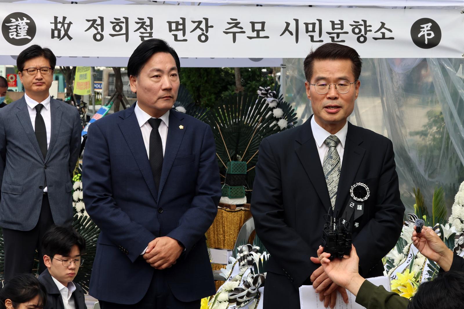 양평 공흥지구 개발 특혜 의혹으로 김건희 특검 수사를 받다가 숨진 경기 양평군 공무원 측 박경호 변호사가 14일 오전 서울 종로구 김건희 특검 사무실 앞에 마련된 분향소에서 기자회견을 하고 있다. 2025.10.14/뉴스1