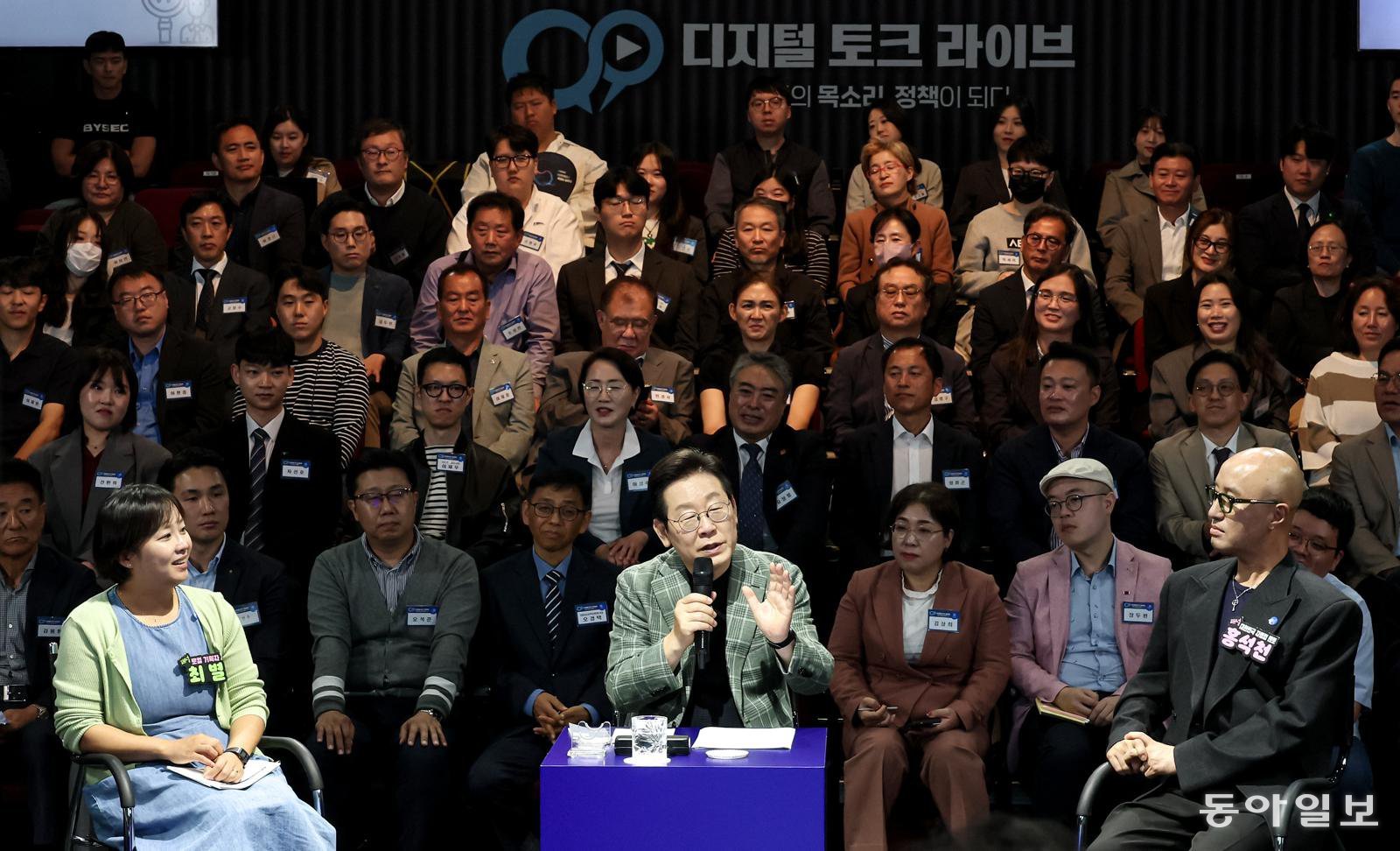 이재명 대통령이 14일 서울 동대문구 KOCCA 콘텐츠문화광장에서 열린 ‘디지털토크라이브: 국민의 목소리, 정책이 되다’에서 모두발언을 하고 있다. 2025.10.14 송은석 기자 silverstone@donga.com