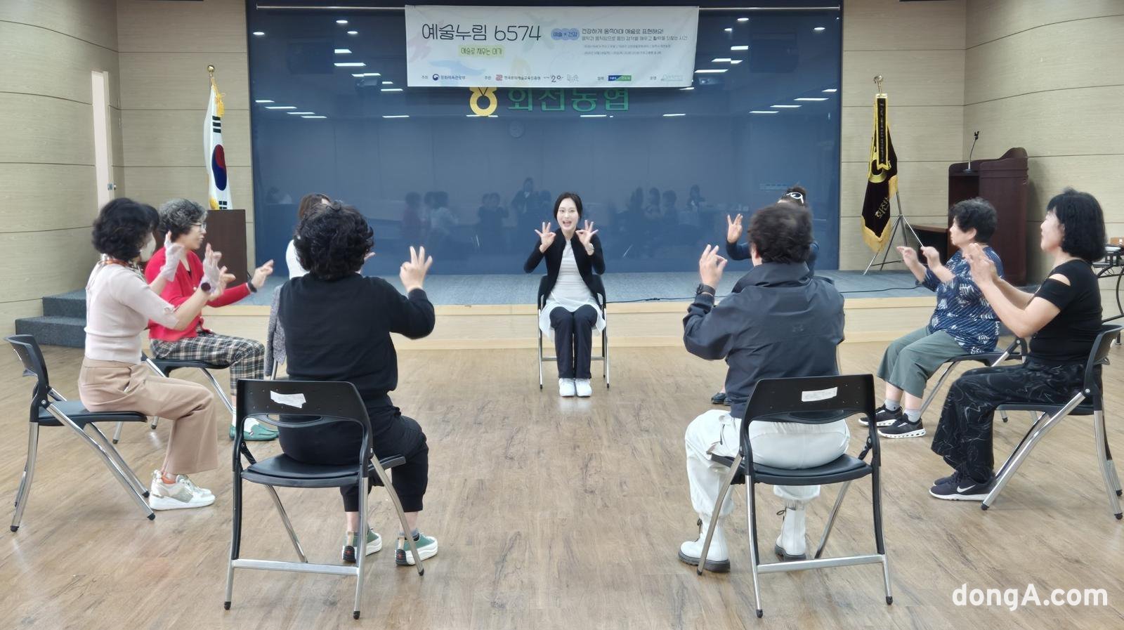 농업인들이 경기 양주 회천농협에서  문화예술 프로그램(무용)에 참여하고 있다. 농협중앙회 제공