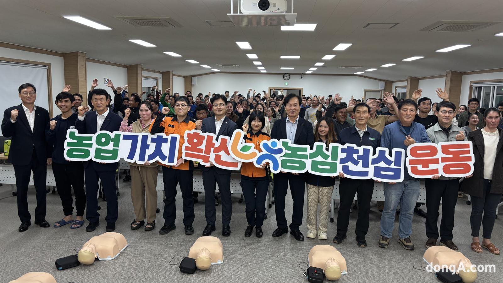 경북농협(본부장 최진수)은 13일 안동와룡농협 농산물유통센터에서 라오스 출신 공공형계절근로자 130명을 대상으로 농작업 안전사고 예방 교육을 진행했다. 왼쪽 여섯번째 최진수 경북농협본부장, 여덟번째 권기봉 농협중앙회이사(남안동농협조합장), 열번째 박영동서안동농협조합장, 열한번째 신정식안동와룡농협조합장. 경북농협 제공