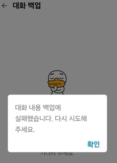 독자 제공. 뉴스1