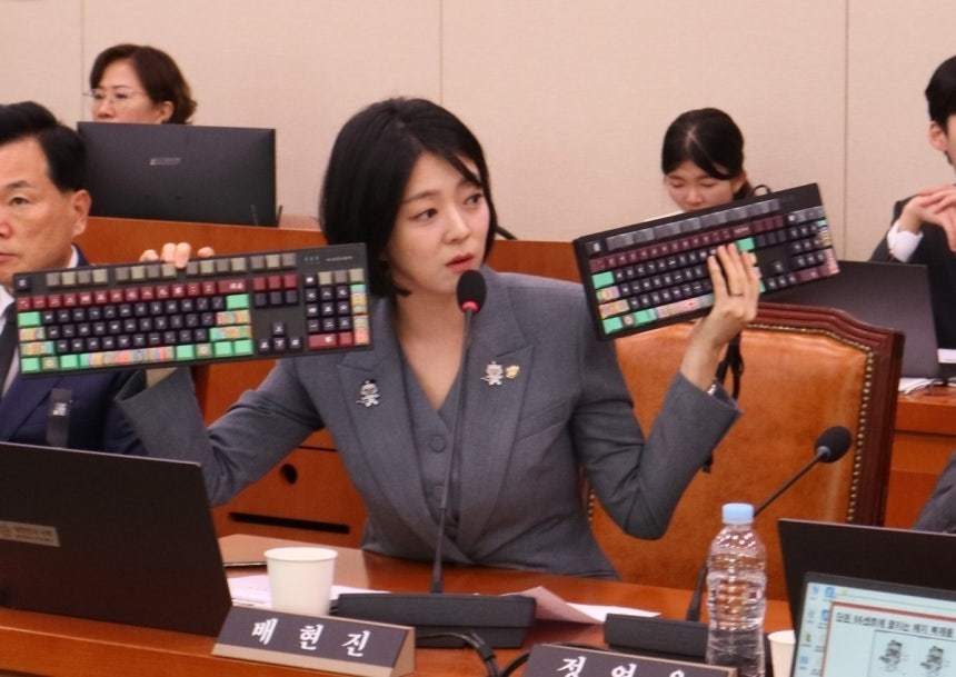 사진=배현진 의원실