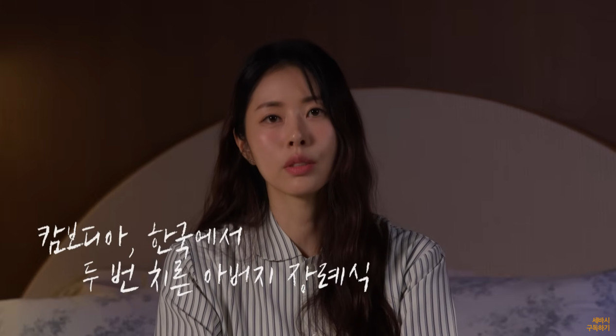 서동주. 유튜브 영상 갈무리.