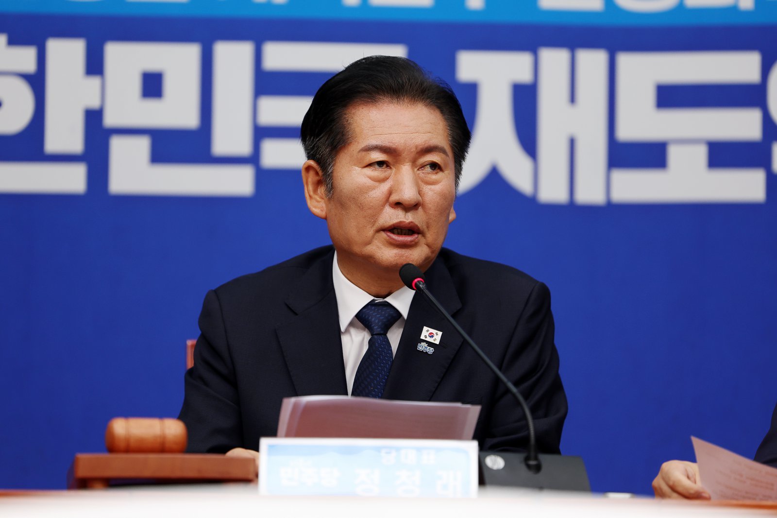 정청래 더불어민주당 대표가 15일 오전 서울 여의도 국회에서 열린 최고위원회의에서 발언하고 있다. 2025.10.15. [서울=뉴시스]