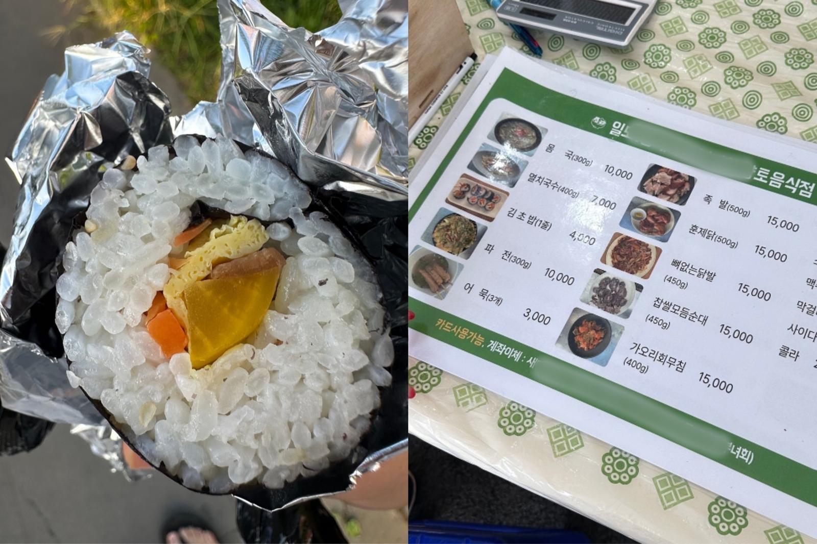 제주 탐라문화제에서 판매된 4000원짜리 ‘부실 김밥’이 논란을 일으켰다. 부녀회 측은 “김초밥이었다”고 해명했지만, ‘바가지요금 대책’ 이후 첫 대형 축제에서 또다시 같은 논란이 불거졌다. ⓒ뉴시스
