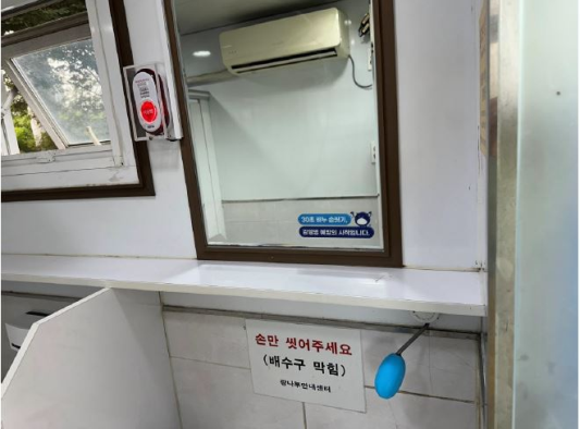 질별관리청 제공