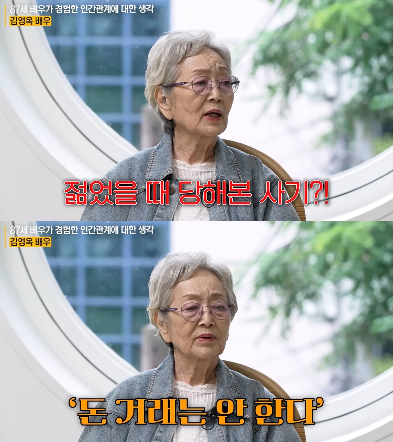 사진=유튜브 채널 ‘지식인사이드’ 캡처