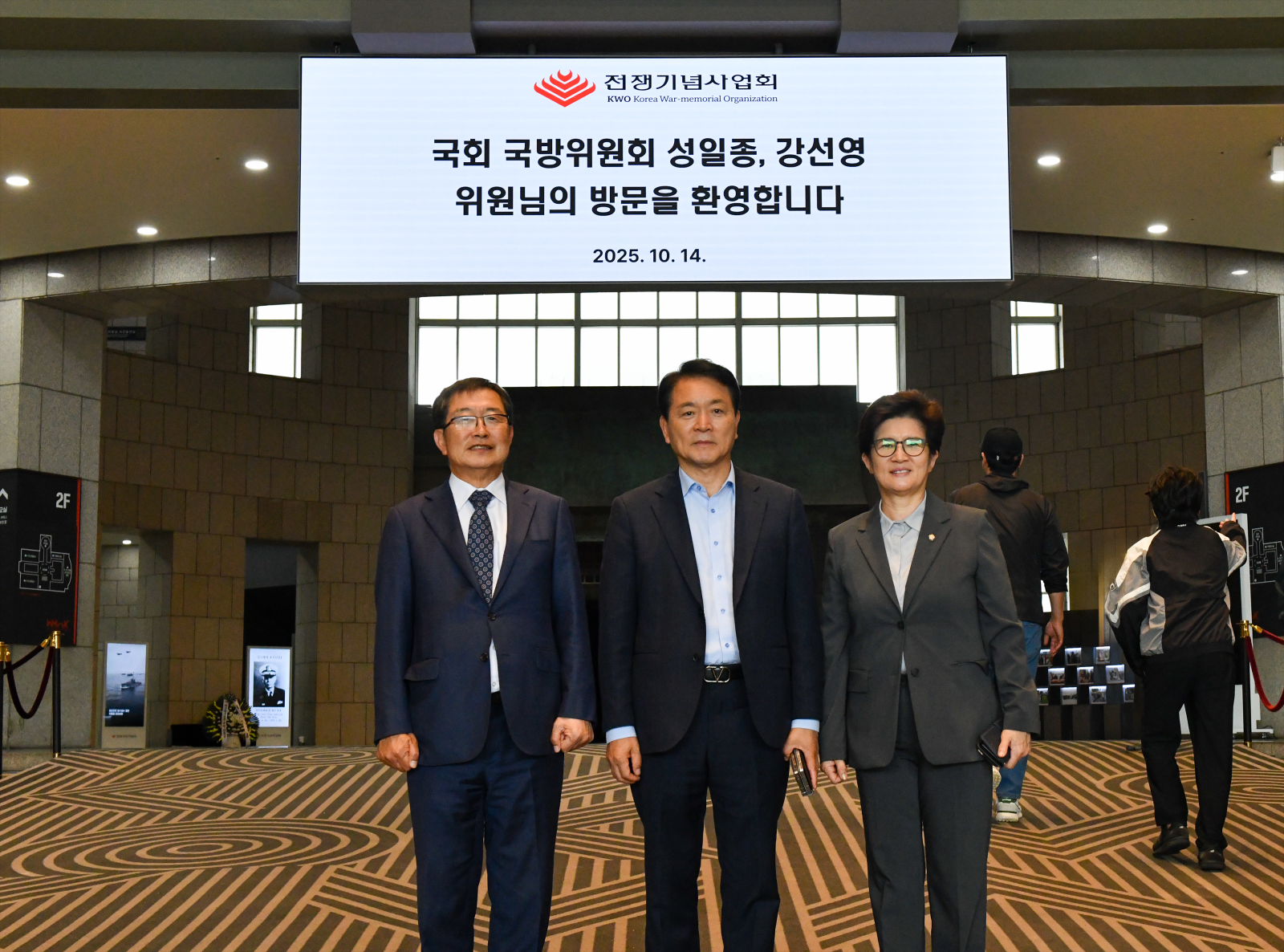 백승주 전쟁기념사업회장, 성일종 국방위원장, 강선영 의원이 14일 오후 전쟁기념관에서 기념사진을 찍고 있다.