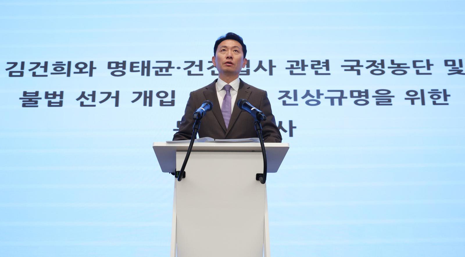 김건희 여사의 각종 의혹을 수사하는 민중기 특별검사팀(김건희 특검팀) 박상진 특검보가 29일 서울 세종대로 특검에서 브리핑을 하고 있다. 특별검사팀은 이날 오전 김건희 여사를 자본시장법 위반, 정치자금법 위반, 특정범죄 가중처벌법상 알선수재 혐의로 구속기소했다. 2025.8.29/뉴스1 ⓒ News1