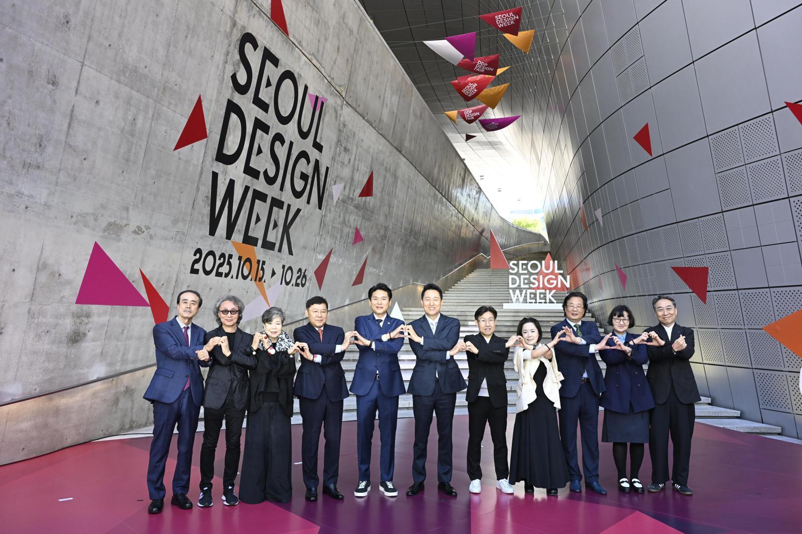 서울디자인위크 개막식에서 오세훈 서울시장을 비롯한 주요 참석자들이 기념 촬영을 하고 있다. 서울디자인재단 제공