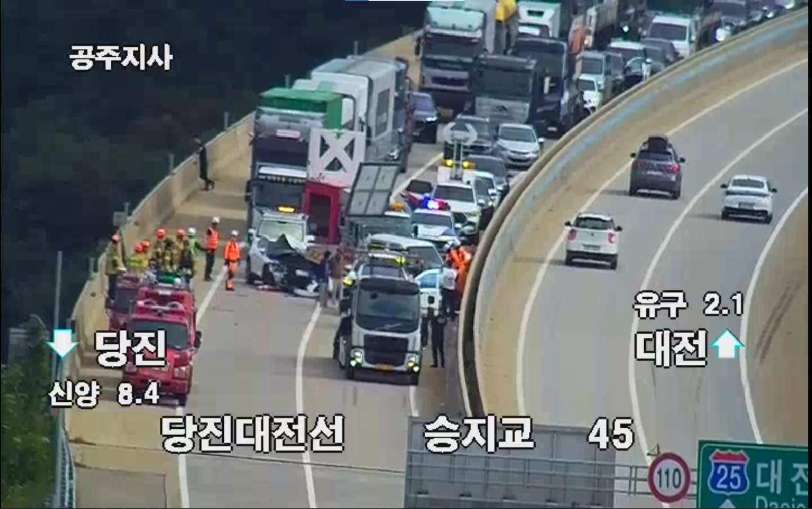 당진대전고속도로 교통사고 현장. 도로공사 CCTV 갈무리