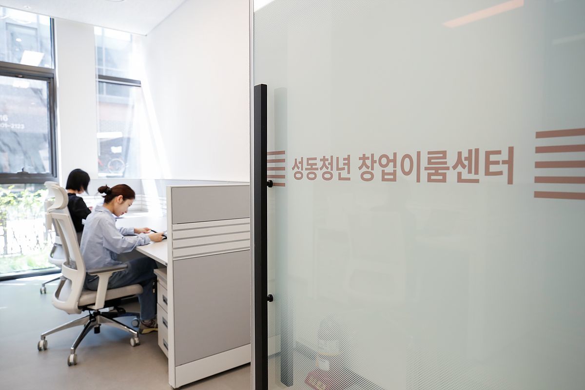 성동청년 창업이룸센터 내부 독립 오피스 / 출처=성동구청