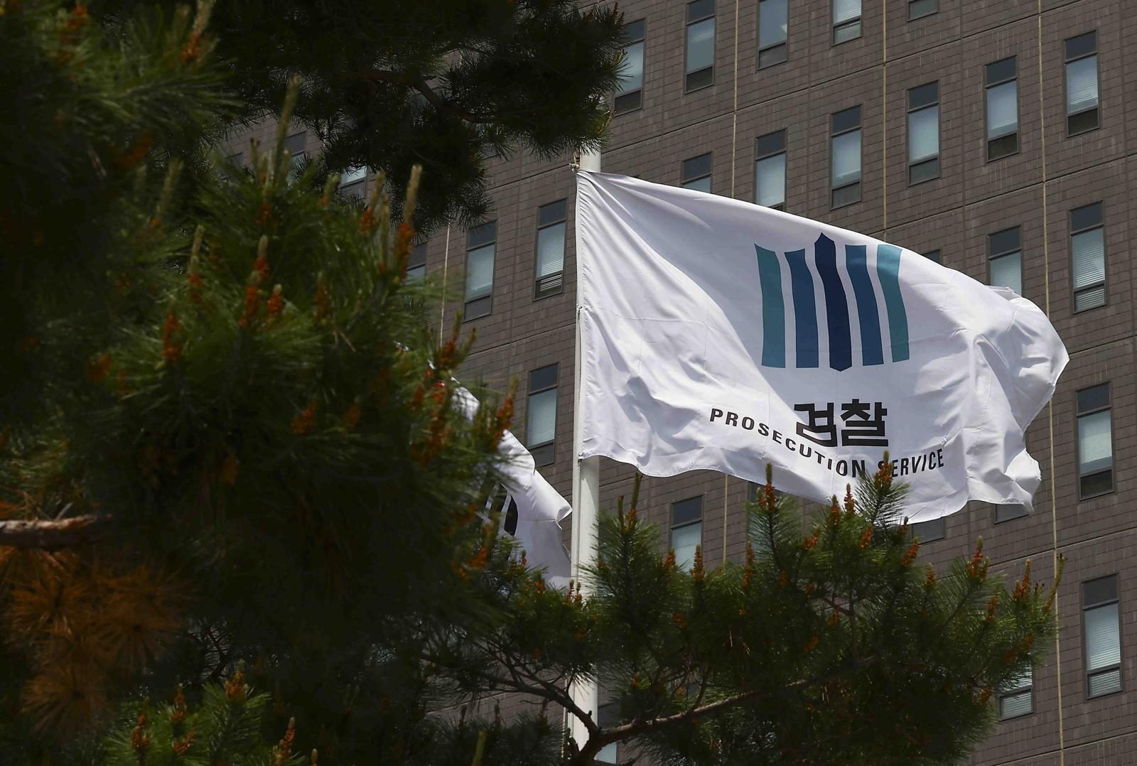 13일 서울 서초구 서울중앙지방검찰청에서 깃발이 날리고 있다.  2025.05.13.