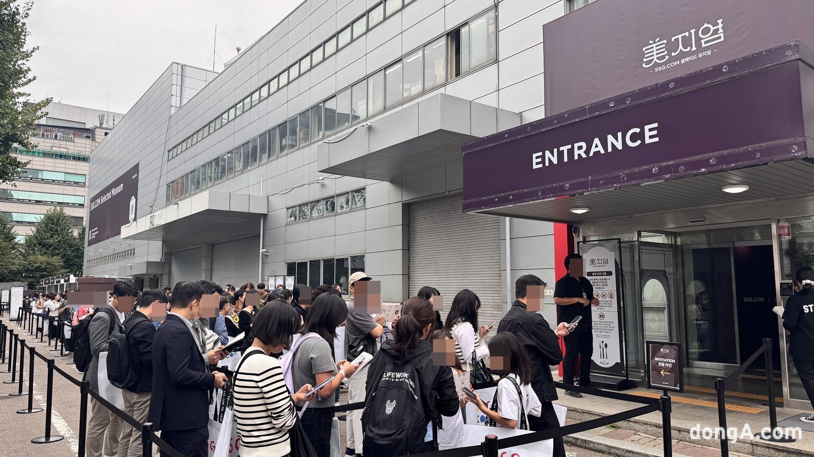 15일 SSG닷컴이 서울 성수동에 연 첫 오프라인 페스타 ‘미지엄(美지엄)’에 입장하기 위해 수많은 소비자들이 대기 중이다. 윤우열 기자 cloudancer@donga.com