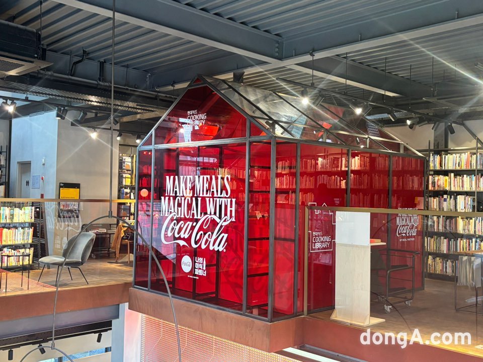 현대카드 쿠킹 라이브러리 2층 내부. 황소영 기자 fangso@donga.com