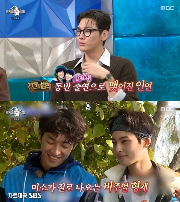 MBC ‘라디오스타’ 캡처