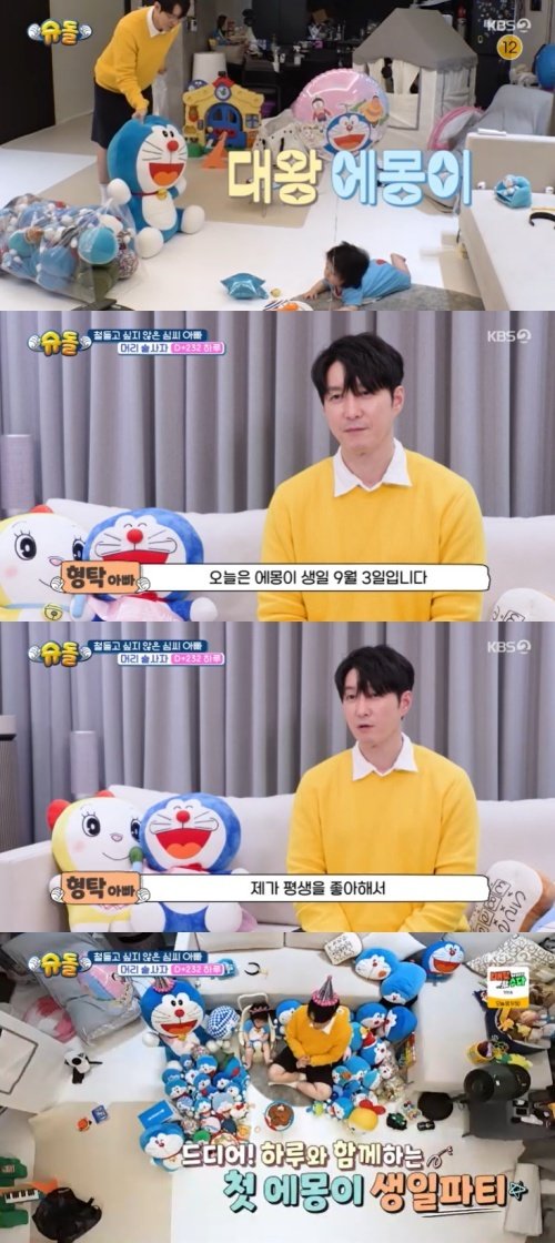 KBS 2TV ‘슈퍼맨이 돌아왔다’ 캡처