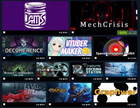 다양한 AI 기반의 게임들(자료 출처-스팀)