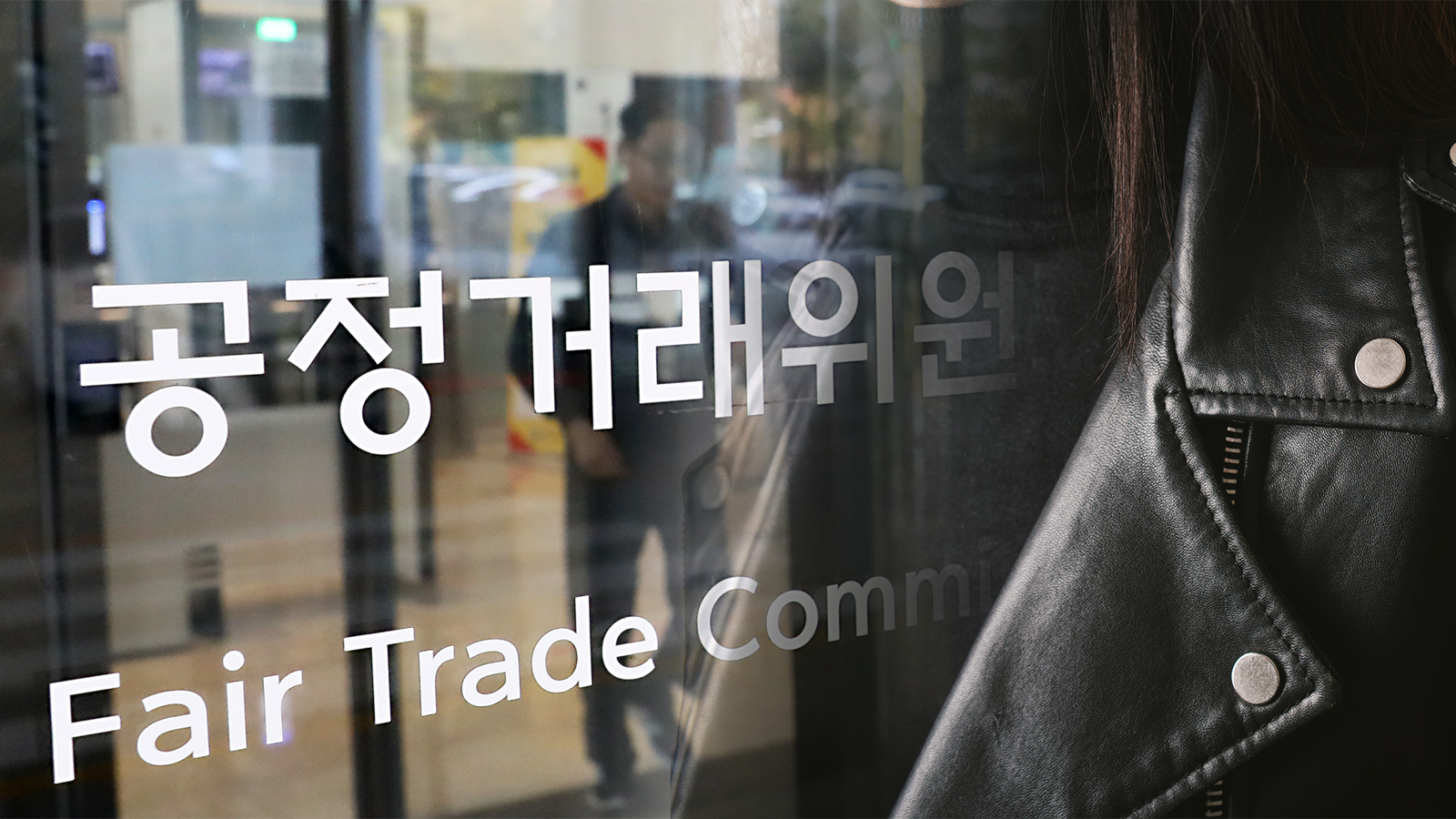 지난 5월, 공정거래위원회가 ‘에코’, ‘비건’ 등 인조가죽임에도 친환경 제품인양 속이는 그린워싱 제품에 대한 제재를 가했다. (출처=뉴스1/게티이미지뱅크)