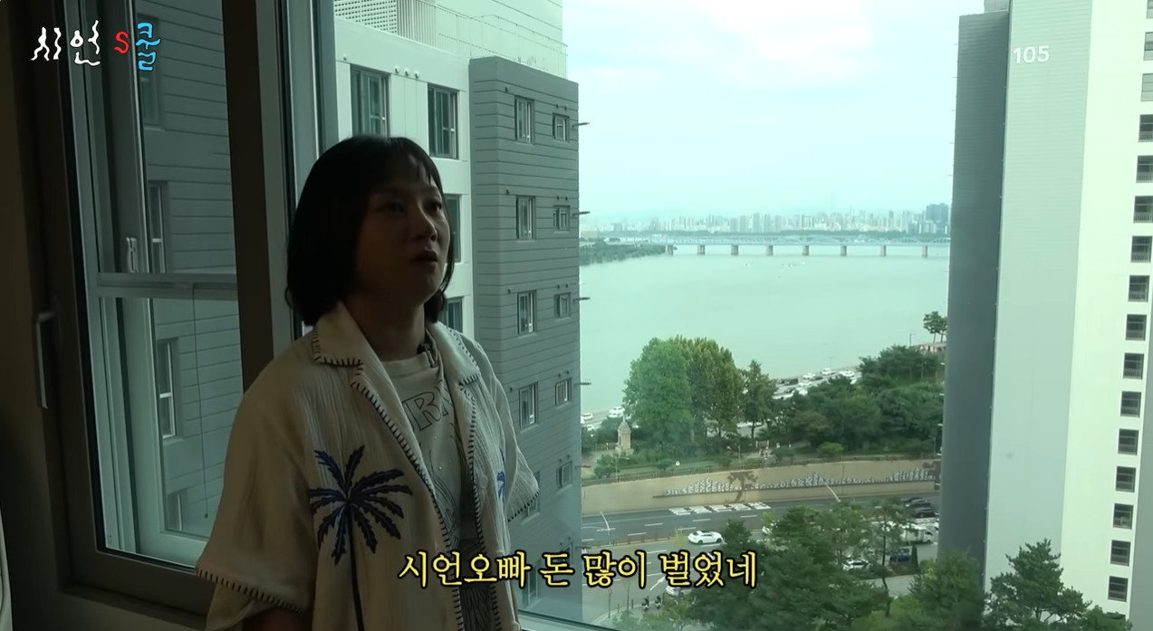 사진=유튜브 채널 ‘시언스쿨’